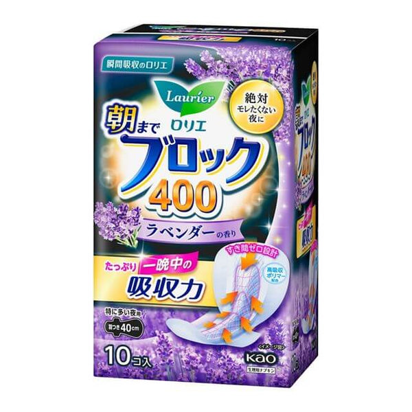 KAO - Lauríer Morning Block 400 Lavender Scent 10 Pieces-Panda Kids and Baby