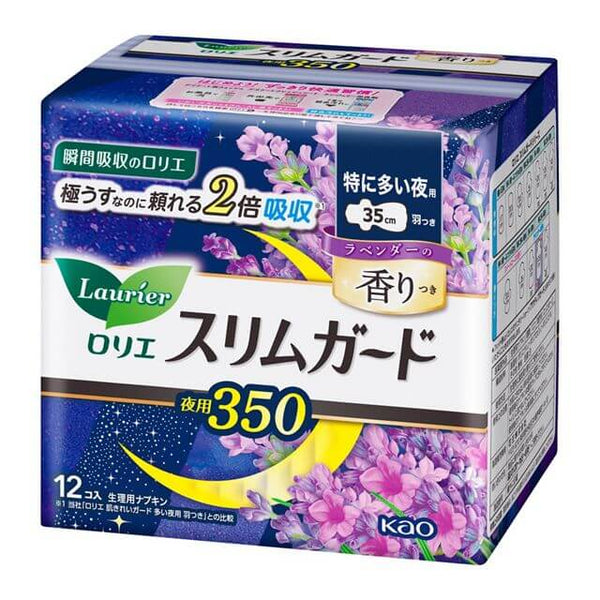 KAO - Lauríer Slim Guard Lavender Scent Heavy Night Use 350 12 Pieces-Panda Kids and Baby