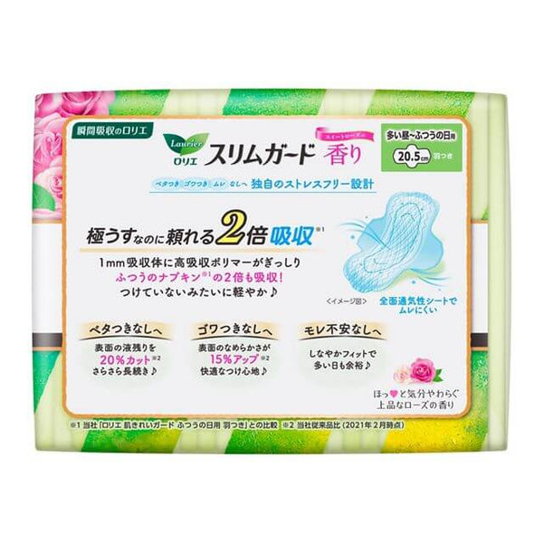 KAO - Lauríer Slim Guard Sweet Rose Scent Heavy Day to Normal Day Use with Wings 26 Pieces-Panda Kids and Baby