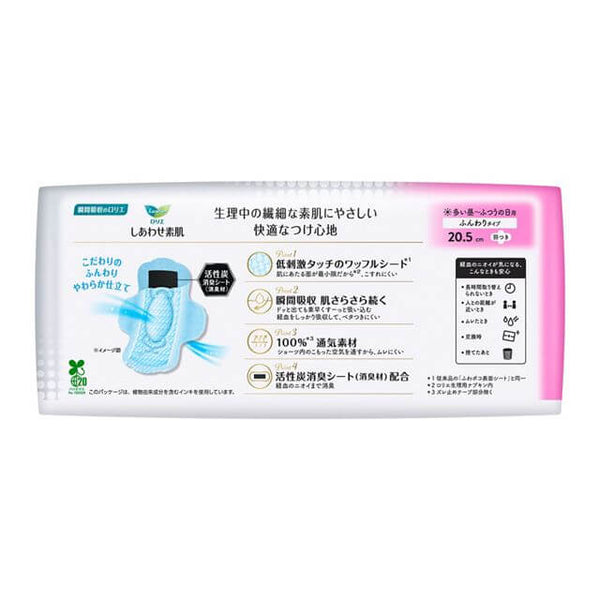 KAO Laurier Happy Bare Skin Sanitary Pads, Deodorizing Plus, Normal Daily Use, with Wings, 22 Pieces-Panda Kids and Baby