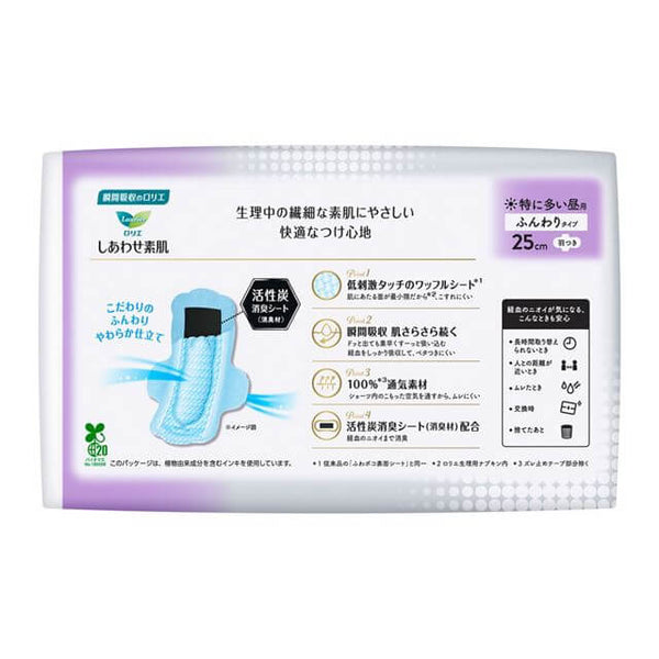 KAO Laurier - Happy Skin, Deodorizing Plus, For Heavy Days, With Wings Sanitary Pads, 15 Pieces-Panda Kids and Baby