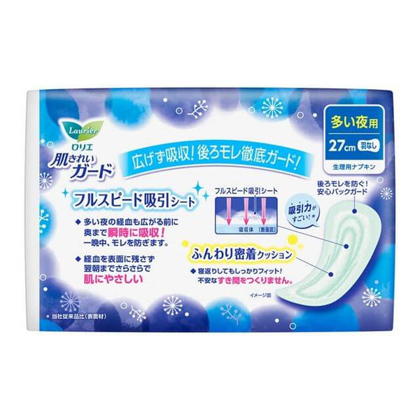 KAO Laurier - Skin Clean Guard Sanitary Pads, Night Use, No Wings, 27cm, 10 Pieces-Panda Kids and Baby