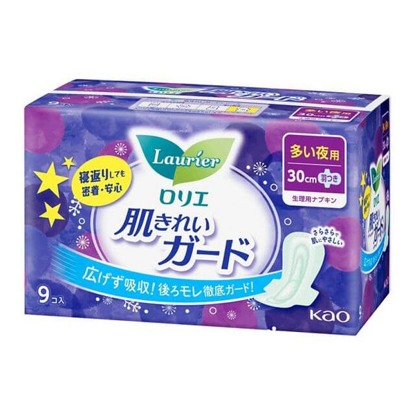 KAO Laurier - Skin Clean Guard Sanitary Pads, Night Use, with Wings, 30cm 9 Pieces-Panda Kids and Baby