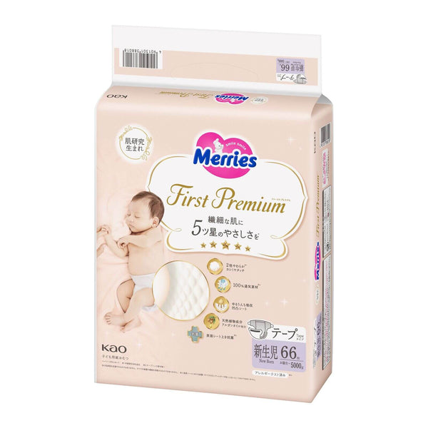 KAO Merries First Premium - size NB Nappy for weight under 5kg 66pc/Bag-Panda Kids and Baby