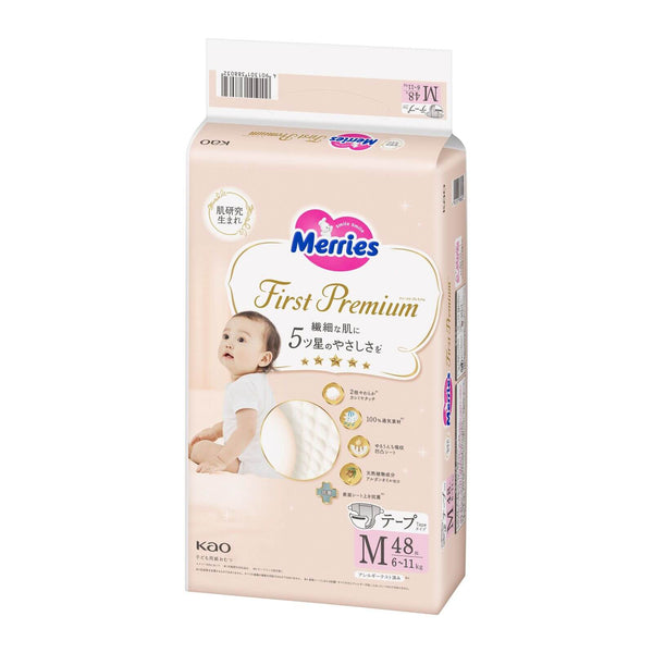 KAO Merries - First Premium - Medium Nappy Tape for 6-11Kg - Size M - 48 sheets Per Bag-Panda Kids and Baby