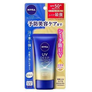 KAO Nivea - UV Deep Protection & Care Essence SPF 50+PA++++ 50g-Panda Kids and Baby