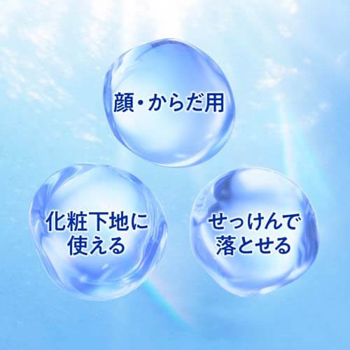 KAO Nivea - UV Water Essence EX SPF50 SPF50+ PA ++++ 80g-Panda Kids and Baby