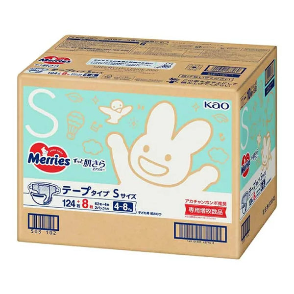 [Jumbo Pack] KAO Merries - Nappy Tape - Size S - 66pcs-Panda Kids and Baby