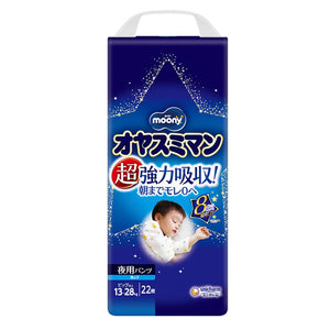 Unicharm Moony - Japanese Premium Boys Moony Night Diaper Nappy Pants for 13-28kg - Size XL-XXL-Panda Kids and Baby