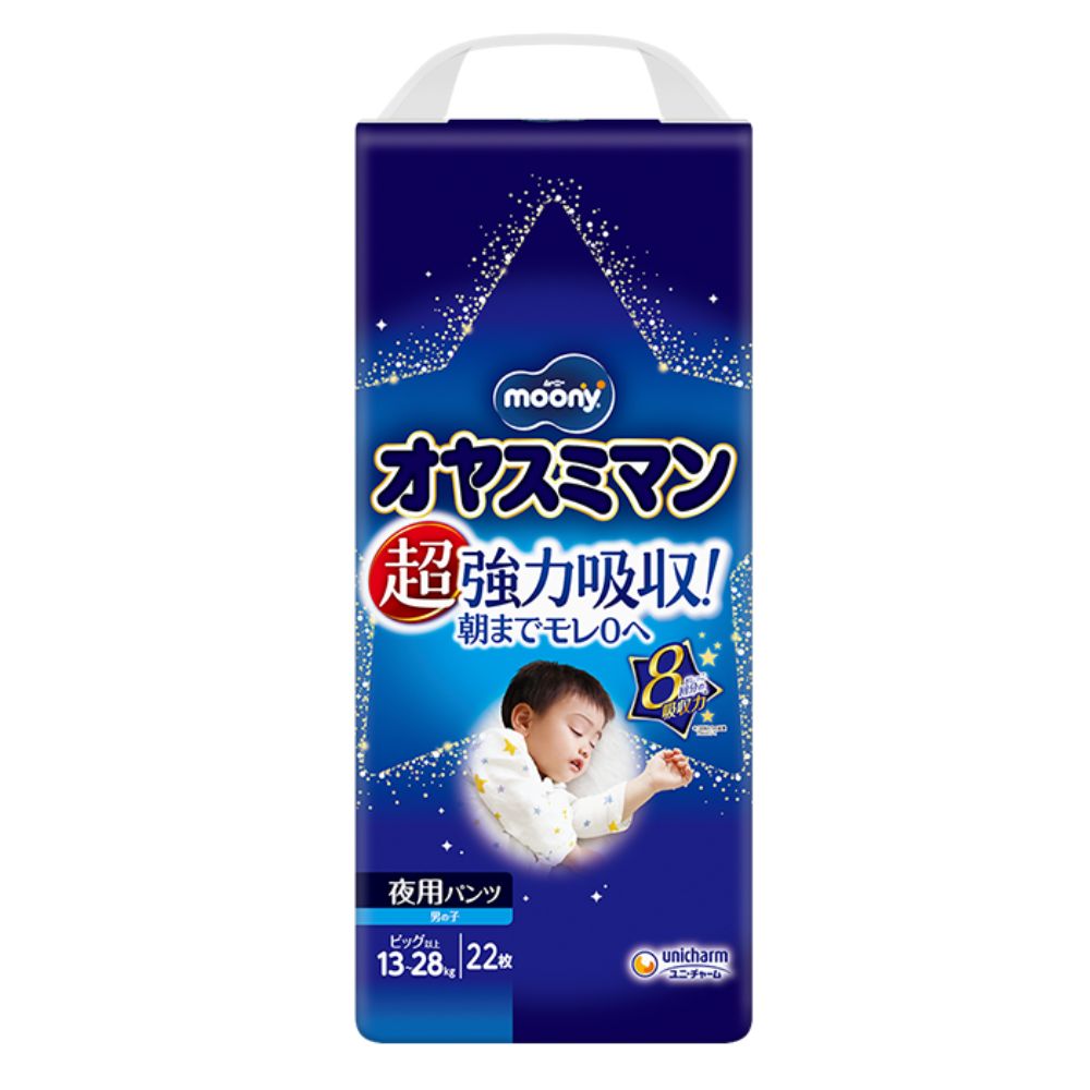 Unicharm Moony - Japanese Premium Boys Moony Night Diaper Nappy Pants for 13-28kg - Size XL-XXL-Panda Kids and Baby