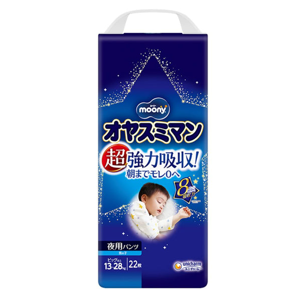 Unicharm Moony - Japanese Premium Boys Moony Night Diaper Nappy Pants for 13-28kg - Size XL-XXL-Panda Kids and Baby
