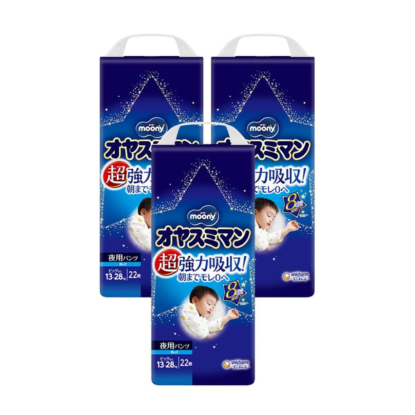 Unicharm Moony - Japanese Premium Boys Moony Night Diaper Nappy Pants for 13-28kg - Size XL-XXL-Panda Kids and Baby