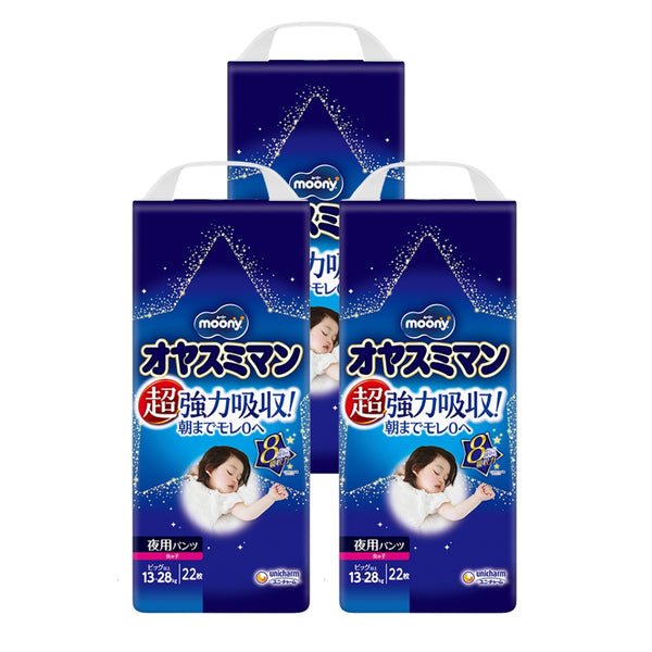 Unicharm Moony - Japanese Premium Girls Moony Night Diaper Nappy Pants for 13-28kg - Size XL-XXL-Panda Kids and Baby