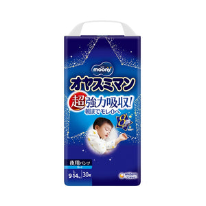 Unicharm Moony - Japanese Premium Boys Moony Night Diaper Nappy Pants for 9-14kg - Size L-Panda Kids and Baby