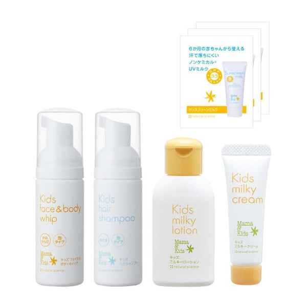 Mama & Kids - Kids Skincare Trial/Travel Set-Panda Kids and Baby