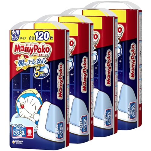 Mamy Poko - Disposable Nappy Pants Night Size XL (12-22kg) - 1 Pack 30 Pieces-Panda Kids and Baby