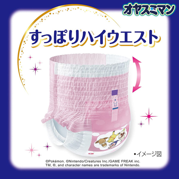 Unicharm Moony - Japanese Premium Girls Night Diaper Nappy Pants for 9-14kg - Size L