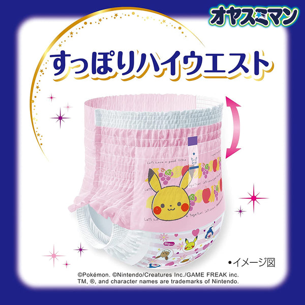 Unicharm Moony - Japanese Premium Girls Moony Night Diaper Nappy Pants for 13-28kg - Size XL-XXL-Panda Kids and Baby