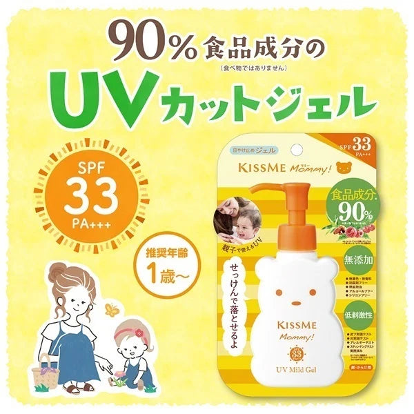 Isehan - Kiss Me Mommy UV Mild Gel Baby Sunscreen SPF33/PA+++ 100g