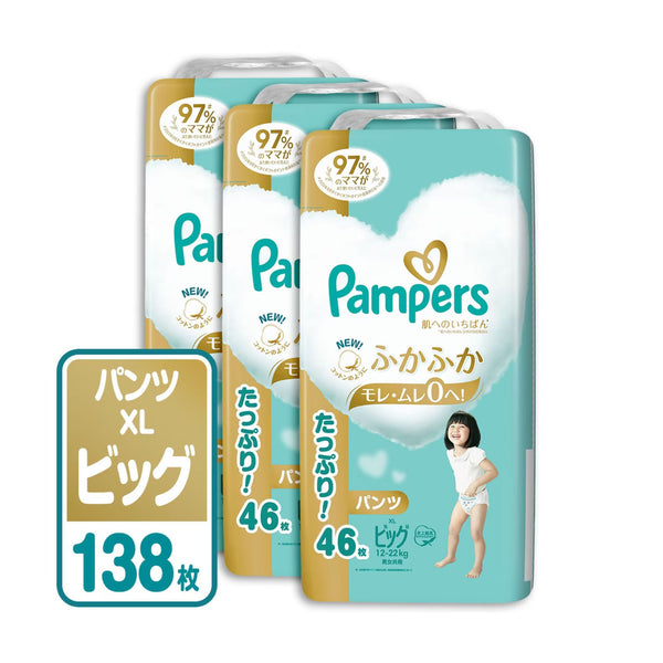 Pampers - Pampers Premium Care 5-Stars Nappy Pants for 12-22kg - Size XL - 46pcs-Panda Kids and Baby