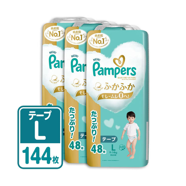 Pampers - Pampers Premium Care 5-Stars Diapers Nappy Tape for 9-14kg- Size L -48pcs-Panda Kids and Baby