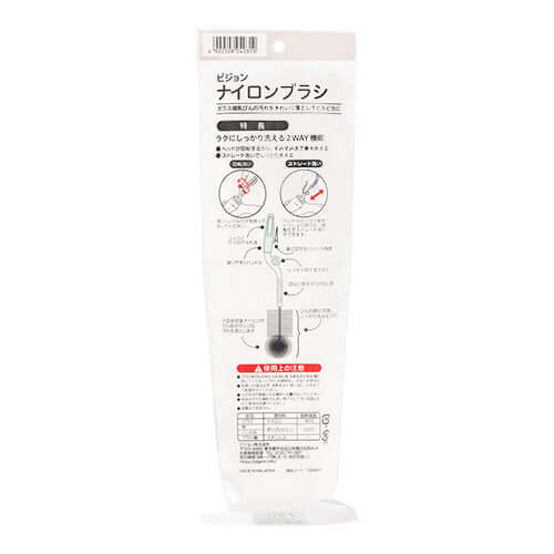 Pigeon - 2 in 1 Nylon Rotary Bottle and Teat Brush-Panda Kids and Baby