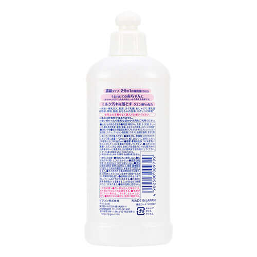 Pigeon - Baby Bottle Washing Concentrated Type - 300ml-Panda Kids and Baby