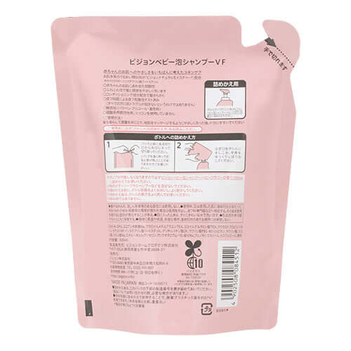 Pigeon - Baby Foam Shampoo Baby Flower Scent Refill - 300ml-Panda Kids and Baby