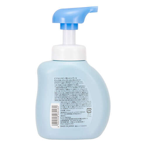 Pigeon - Baby Foam Shampoo Bottle - 350ml-Panda Kids and Baby