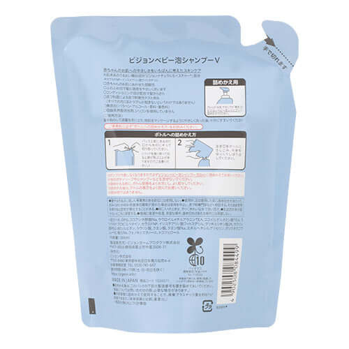 Pigeon - Baby Foam Shampoo Refill - 300ml-Panda Kids and Baby