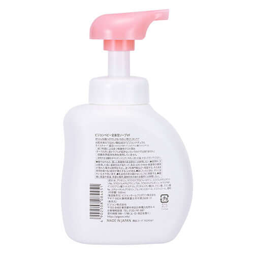 Pigeon - Baby Whole Body Foam Soap Flower Scent Bottle - 500ml-Panda Kids and Baby