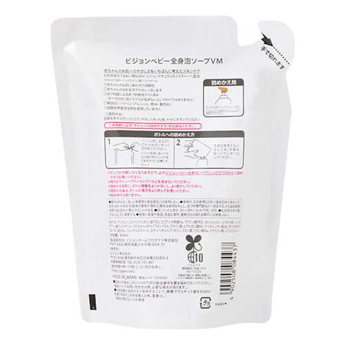 Pigeon - Baby Whole Body Foam Soap Moisturising Refill - 400ml-Panda Kids and Baby