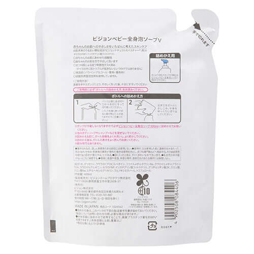 Pigeon - Baby Whole Body Foam Soap Refill - 400ml-Panda Kids and Baby