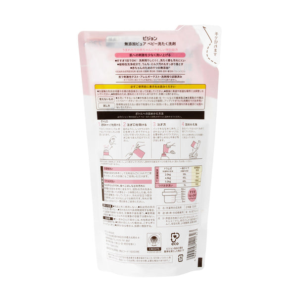 Pigeon - Baby Cleaning Detergent Pure Refill 720ml - Made in Japan-Panda Kids and Baby