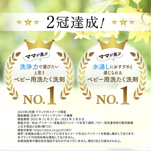 Pigeon - Baby Cleaning Detergent Pure Refill 720ml - Made in Japan-Panda Kids and Baby