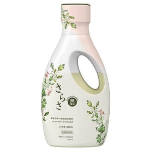 Sarasa - Laundry Detergent Liquid Body (670g)-Panda Kids and Baby