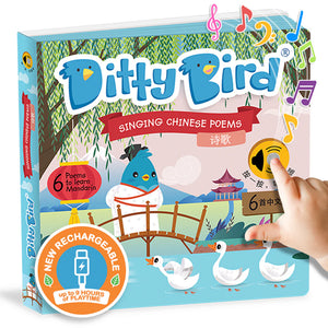 Ditty Bird - Singing Chinese Poems USB-C Rechargeable