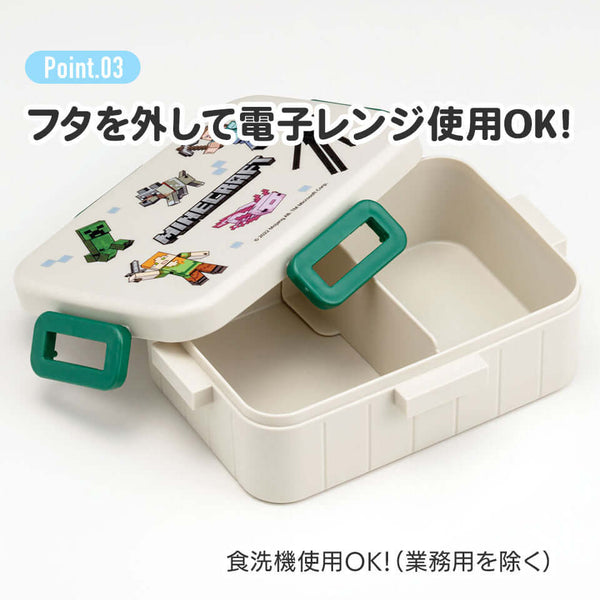 Skater - 4 Point Lock Lunch Box - Studio Ghibli Kiki's Delivery Service Fluffy French Flowers-Panda Kids and Baby