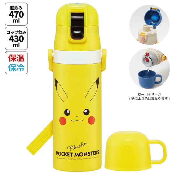 Skater - One Push Stainless Still 2 WayDrink Bottle 470ml for Direct Drink or 430ml with Cup - Pikachu-Panda Kids and Baby