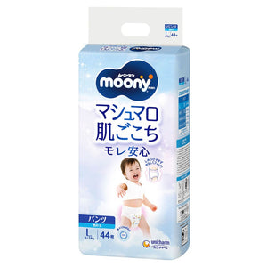 Unicharm Moony - Nappy Pants for 9-14kg - Size L - 44pcs - For Boy-Panda Kids and Baby
