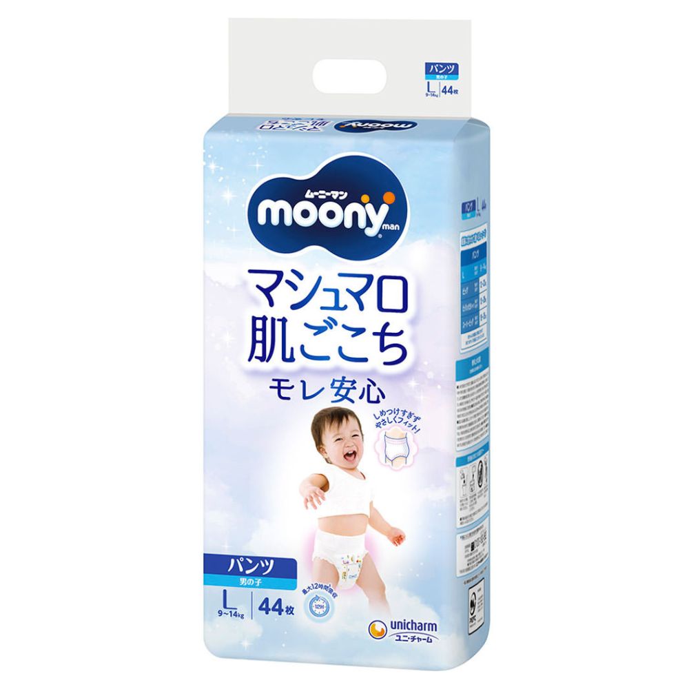 Unicharm Moony - Nappy Pants for 9-14kg - Size L - 44pcs - For Boy-Panda Kids and Baby