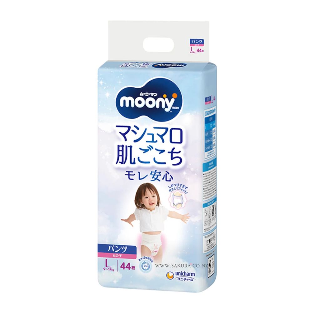 Unicharm Moony - Nappy Pants for 9-14kg - Size L - 44pcs - For Girl-Panda Kids and Baby