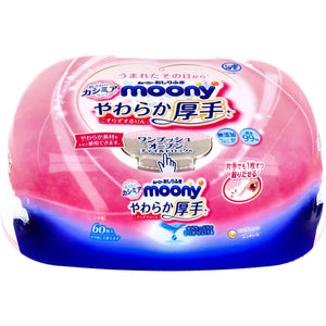 Unicharm Moony - 60 Pack Baby Wipes Dispenser with Case-Panda Kids and Baby