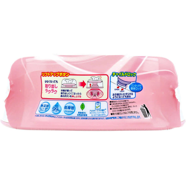 Unicharm Moony - 60 Pack Baby Wipes Dispenser with Case-Panda Kids and Baby