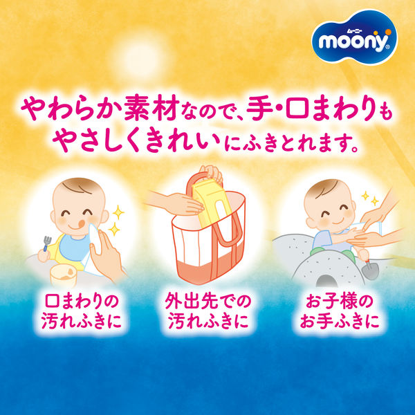 Unicharm Moony - Mouth & Hand Wipe Refill 58 Sheets x 8 Packs-Panda Kids and Baby