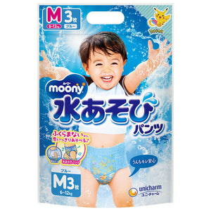 Unicharm Moony - Swimming Nappies - Size M - 3pcs - For Boy-Panda Kids and Baby