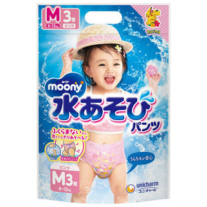 Unicharm Moony - Swimming Nappies - Size M - 3pcs - For Girl-Panda Kids and Baby