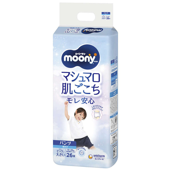 Unicharm Moony - Nappy Pants for 13-28 kg - Size XXL - 26pcs - For Boy-Panda Kids and Baby