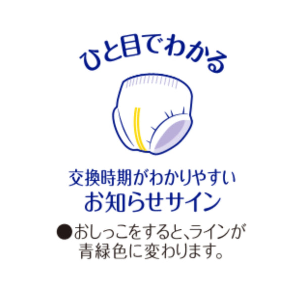 Unicharm Moony - Nappy Pants for 13-28 kg - Size XXL - 26pcs - For Girl-Panda Kids and Baby