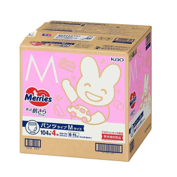 [Jumbo Pack] KAO Merries - Nappy Pants - Size M - 52+2pcs-Panda Kids and Baby
